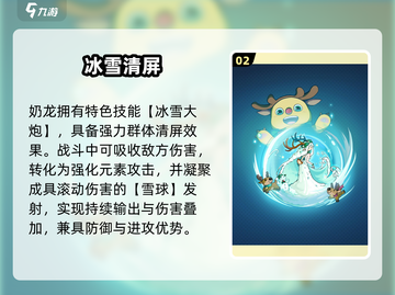 飞吧龙骑士🎄双旦狂欢🎁截图3