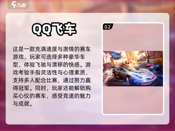 🔥2023必玩！TOP5双人合作游戏✨截图3