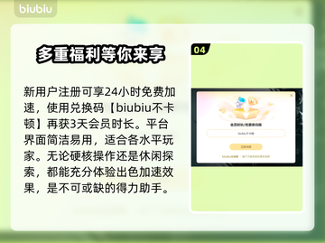 百剑讨妖传绮谭steam叫啥？英文名曝光🔥🎮截图5