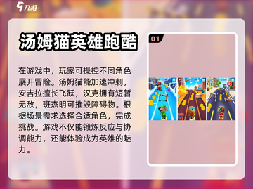适合4岁宝宝玩的🔥益智游戏大全🎉截图2