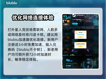 护核纪元⚡外星人竞技场位置大揭秘！🔥截图6