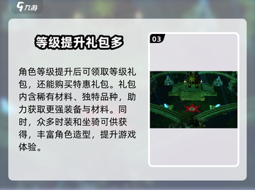 永夜降临🔥复苏氪金必看！💎选对礼包超简单截图4