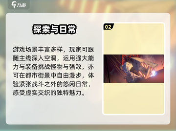 绝区零定档倒计时！🎮💥截图3