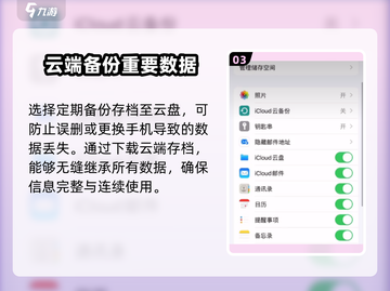猫咪和汤游戏存档错误？💥一键解决办法来了！🎮截图4