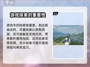 燕云十六声主机版上线时间🔥主机玩家必看！截图4