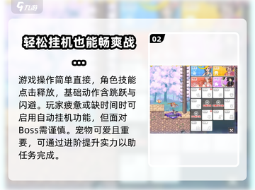 🌈彩虹橙测试时间公布！快来下载体验🔥截图3