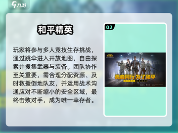 🎮2025必玩高颜值神作！截图3