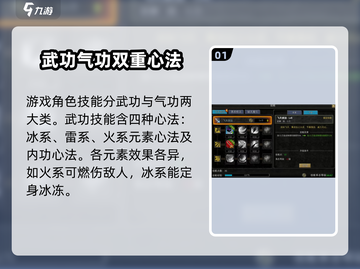 寻梦丝路🔥技能全解析，玩转游戏就靠它！截图2