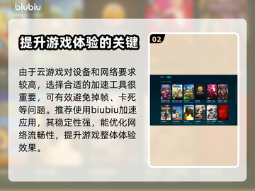 王者荣耀💥闪退解决方法来了！不看后悔截图3