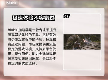 黑神话悟空🔥耳听怒技能超详细解析来了！截图2