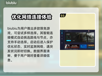 艾尔登法环🔥掉帧卡顿？加速器链接分享！截图4