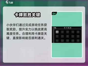 💥终弈对决上线时间曝光！🎮截图5