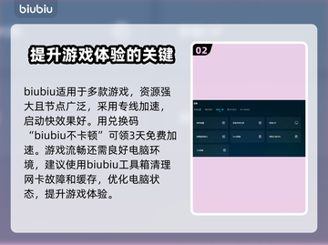 七日世界闪退❌解决办法来了！玩家必看🔥截图3