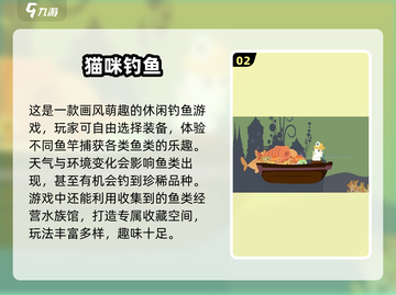 🎣2024最火钓鱼手游排行榜🔥快来钓大鱼！截图3