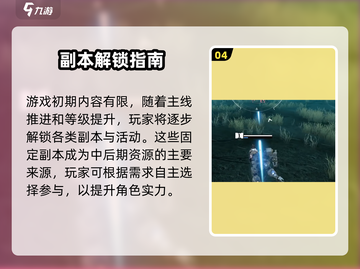 🔥艾塔纪元测试时间曝光！🎮截图5