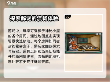 迷失岛4🔥小屋实验公测上线时间揭秘🎉截图3