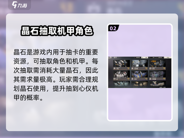 钢岚📖月卡价值大揭秘！💎福利拿到手软！截图3