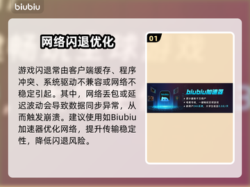 🎮僵尸毁灭工程闪退？一招解决！💥截图2
