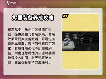 火环🔥新手必看！超详细玩法攻略来袭🎉截图4