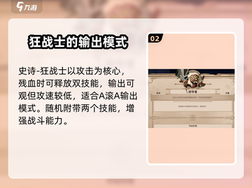 小骨英雄killer头骨技能全解锁🔥游戏党必看！截图3