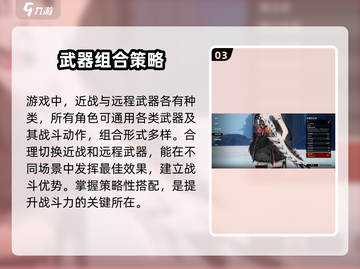 二重螺旋🔥新手必看！玩转攻略💡截图4