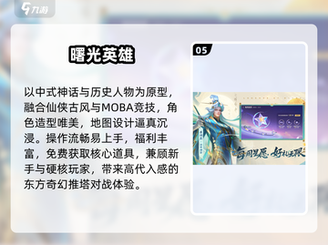 🔥2025免费网游TOP10💥截图6