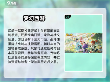 🎮2025最火拍卖手游合集！💰轻松赚零花截图4