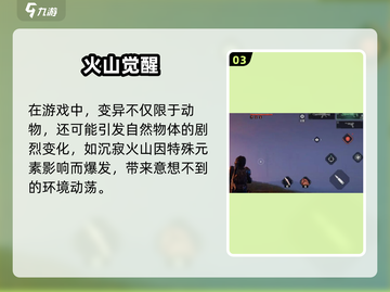 代号56变异玩法曝光！😱🎮截图4