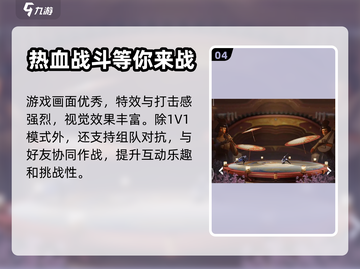 星之破晓💥内测资格申请方法大公开！🔥截图5