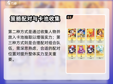 葫芦娃大作战🔥天地灵池全攻略💎截图4