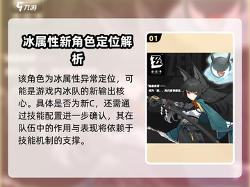 绝区零星见雅超神🔥位置揭秘！🎮截图2