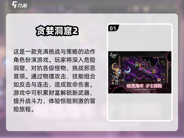 不氪金也能玩到爽！🔥2025超好玩手游合集🎉截图2