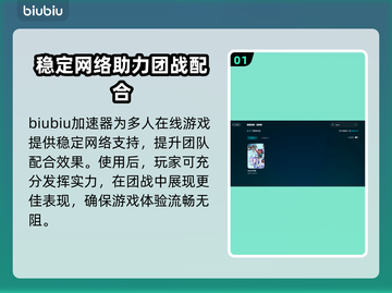 APEX加速器推荐✨，玩游戏卡顿？这款加速器让你畅快体验🔥截图2