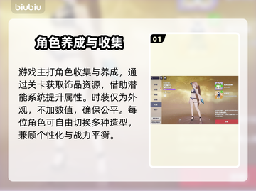 【空灵诗篇】新手秒变大神✨截图2