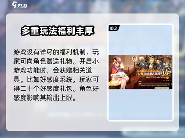 剑与骑士团测试福利大曝光！💎免费拿好礼截图3