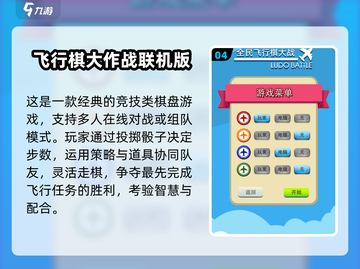 🔥3人智斗必玩神作！🧠2025超上头截图5