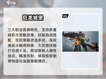 🔥2024暗黑手游TOP5推荐！🎮截图6