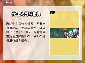 绝区零🔥主角登场！超全出战角色阵容揭秘🎉截图2