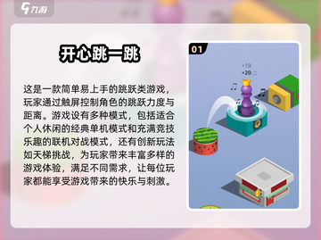 2025小学生🔥爱玩的游戏合集🎉截图2