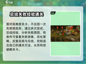 全民僵尸大战136关🔥超简单通关秘籍🎉截图6