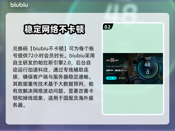 战锤40K星际战士2卡顿闪退？用这个加速器🔥🚀截图3