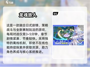 🔥2025爆款副本手游推荐！单刷也能爽翻天💥截图6