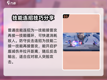 王者荣耀：星之破晓电玩鲁班🔥连招秒杀攻略！截图4