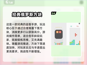 🎮免费经典老游戏合集！2025怀旧手游推荐✨截图5