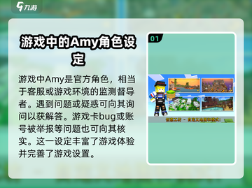 像素射击Amy🔥详细攻略+隐藏彩蛋揭秘！🎮截图2