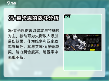 绝区零白狗强度爆表🔥玩就对了！截图3