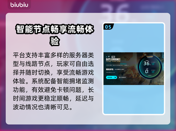 🎮PUBG玩家必看！告别间歇性掉帧技巧大公开💥截图6
