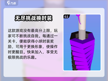一跳到底🔥公测时间曝光，快来抢先知道！截图3