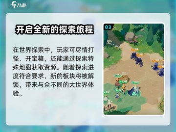 剑与远征2🔥启程配置要求全解析！你的设备达标吗？截图4