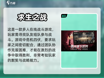 🔥射击游戏推荐！玩这些让你热血沸腾💥截图4